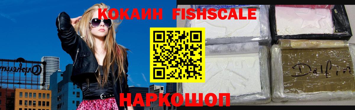 COCAIN 98% Еманжелинск