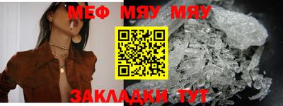 СК Кунгур