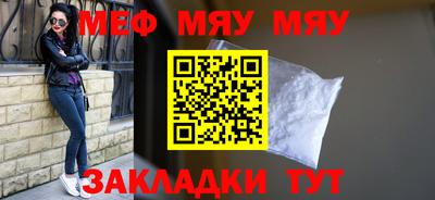 apvp Кумертау
