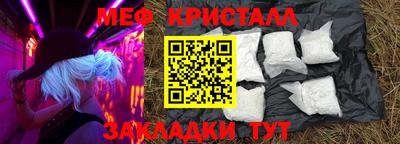 марихуана Кулебаки