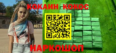 СК Кунгур