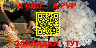 марихуана Кулебаки