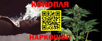 марихуана Кулебаки