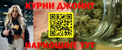 марихуана Кулебаки