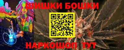марихуана Кулебаки