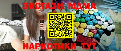 СК Кунгур