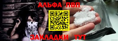 марихуана Кулебаки