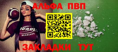 марихуана Кулебаки