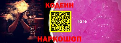 СК Кунгур
