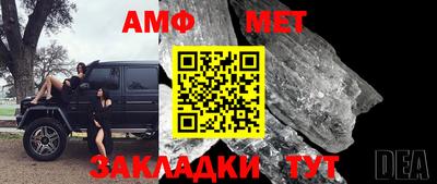 СК Кунгур