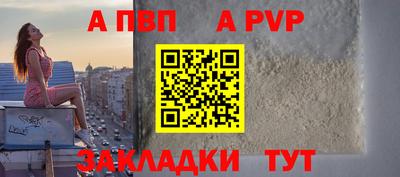 СК Кунгур