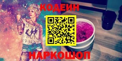 СК Кунгур