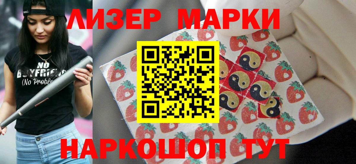 ЛСД экстази кислота  ЛСД экстази  ЛСД экстази кислота  Еманжелинск  Вход с VPN 