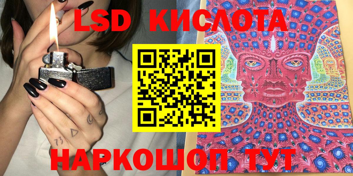 Марки NBOMe 1,5мг Еманжелинск