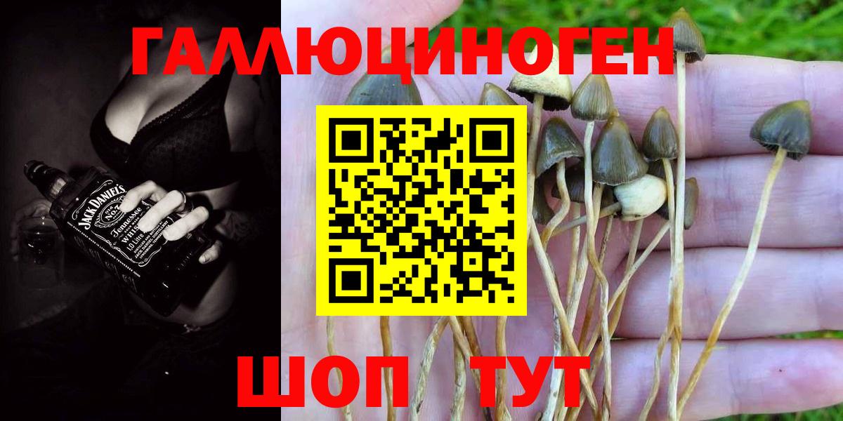 Мефедрон кристаллы  Конопля  Еманжелинск  КОКАИН  Гашиш  Вход с VPN  ГАШ 