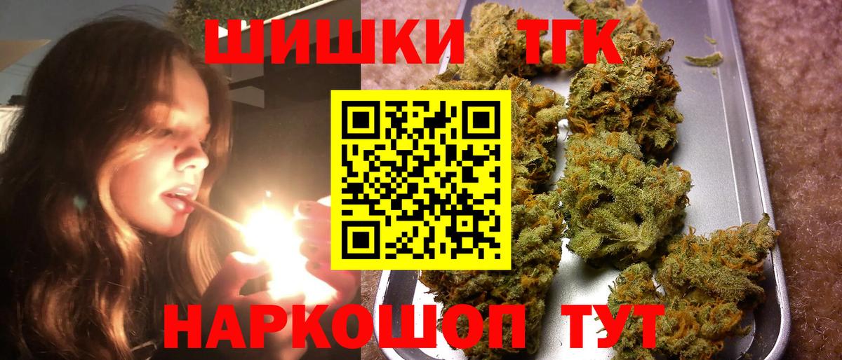 Марихуана индика  Бошки Шишки семена  Шишки марихуана Ganja  Еманжелинск  МАРИХУАНА MAZAR  Вход с VPN 